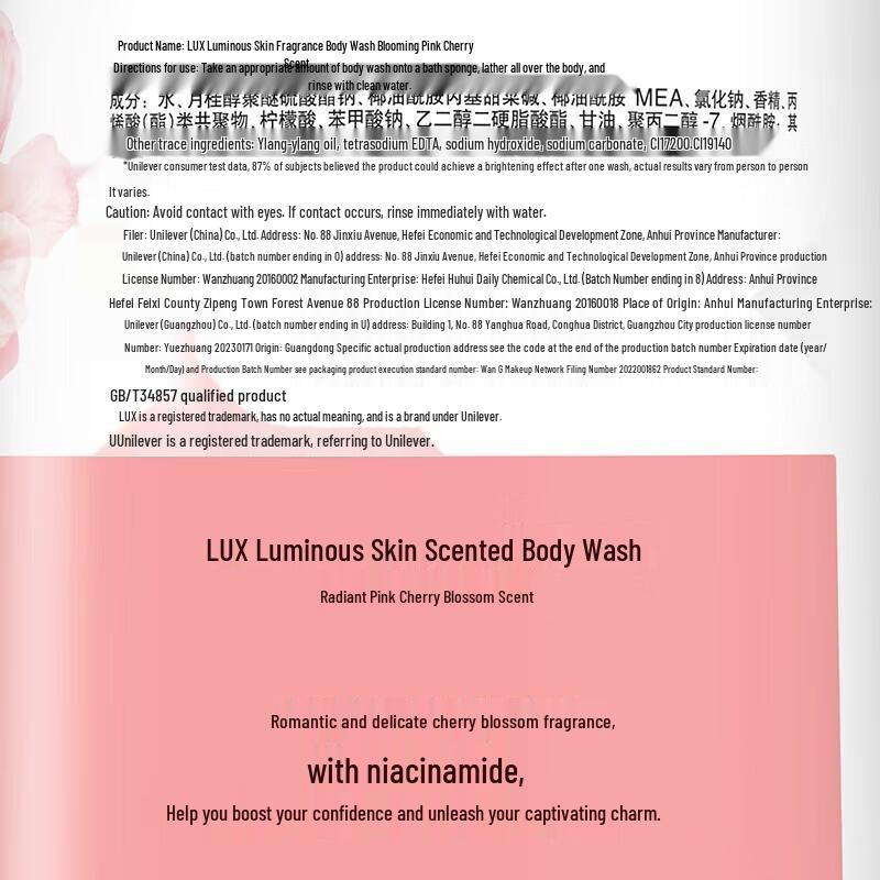 LUX Radiant Pink Cherry Blossom Shower Gel