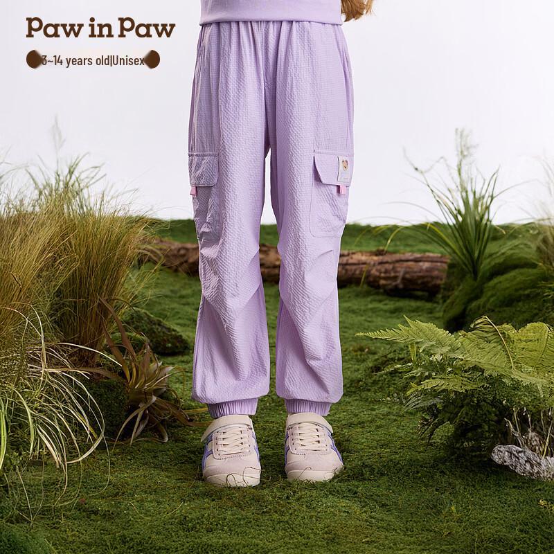 PawinPaw Cartoon Bear Kids' Casual Pants
