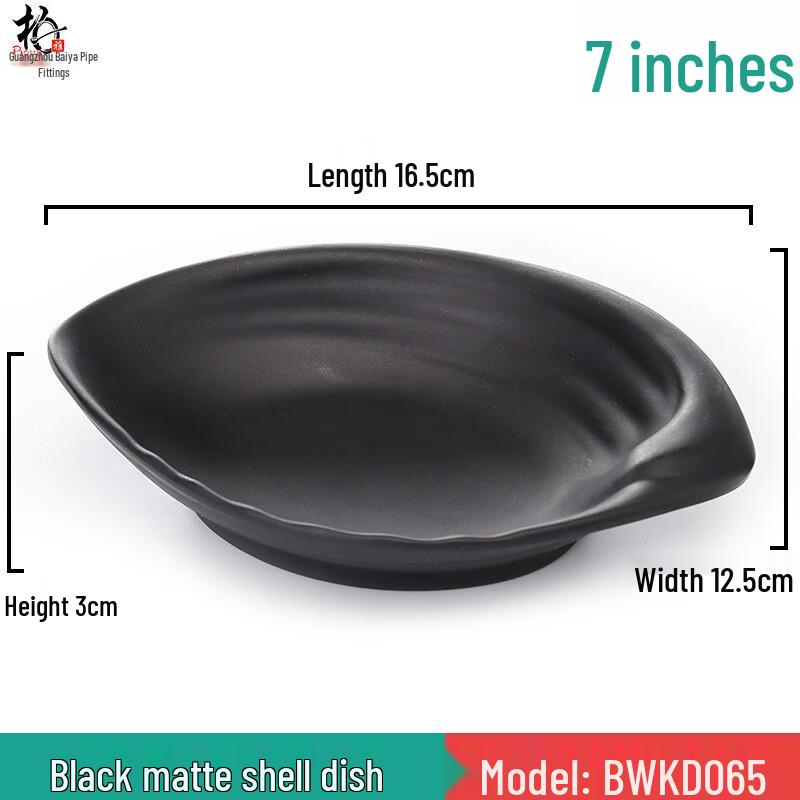 Plastic Shell Snack & Dessert Plates Set