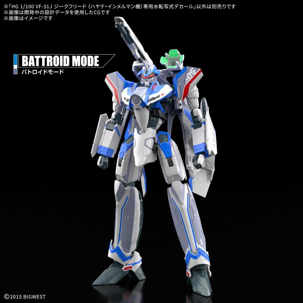 BANDAI SPIRITS HG Macross Delta Scale Siegfried Immelmann Water Transfer Decal 1/100 VF-31J (Hayate Custom)