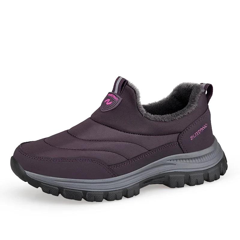 

Модные повседневные зимние кроссовки для пожилых людей из бархата, теплые, для мужчин и женщин, для зимней обуви из хлопка, для прогулок на свежем воздухе, повседневная обувь для пожилых людей 45 фиолетовый