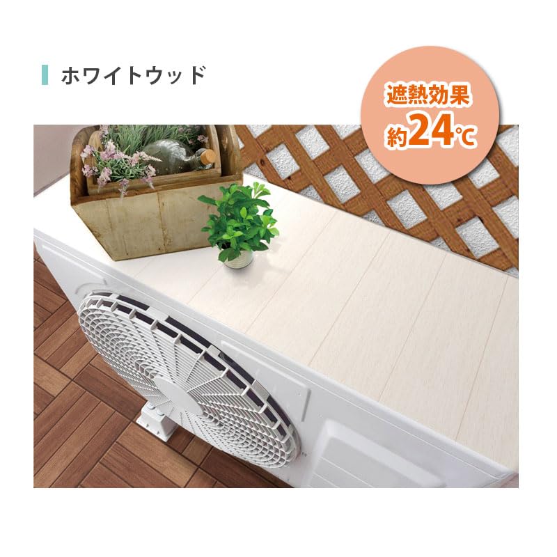 Outdoor Unit Heat Shield White 32 X 43 2 Sheets Sheet, Wood, Cm,
