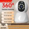 HD Night Vision Indoor WiFi Camera 