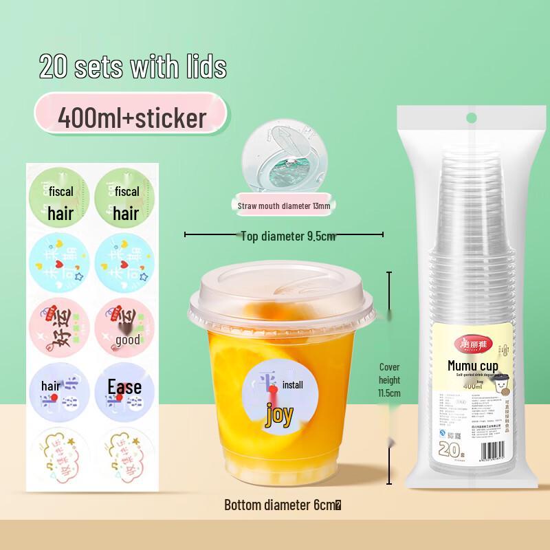 Disposable Cold Drink Cups & Accessories