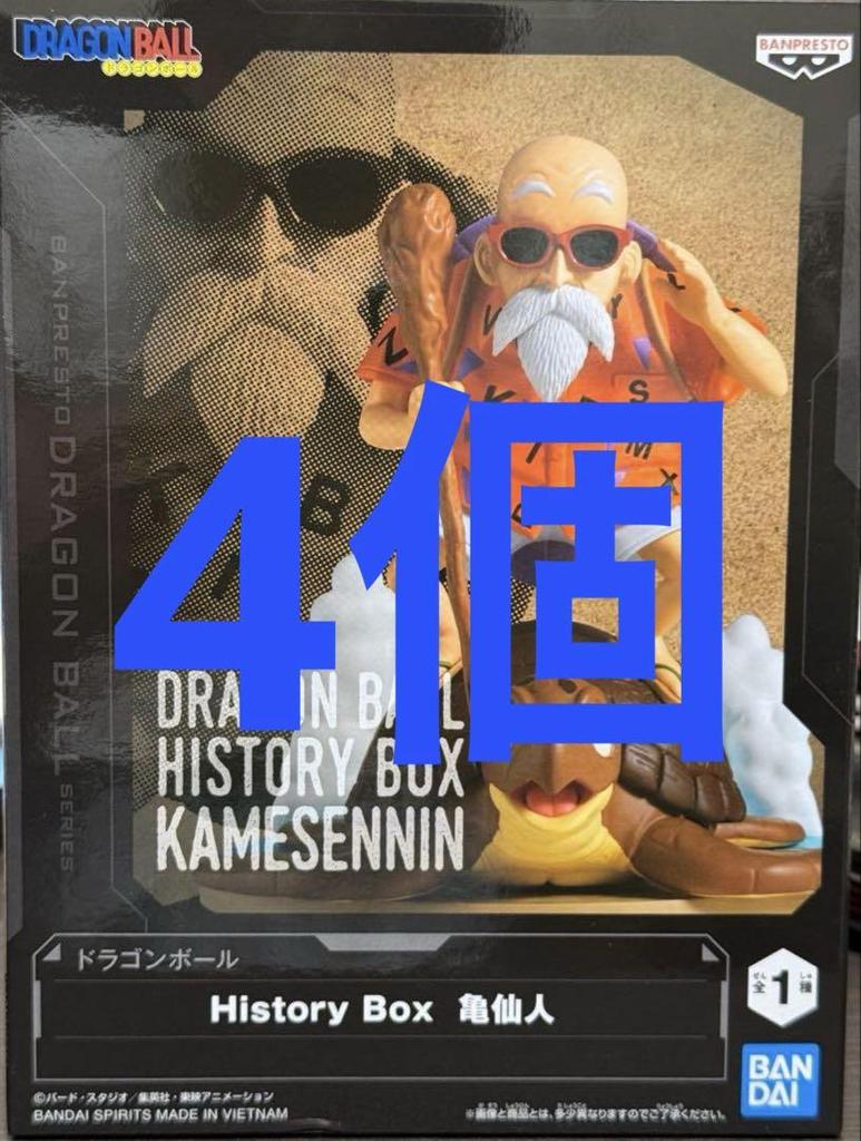 [USED] Dragon Ball Figure History Box Kame Sennin