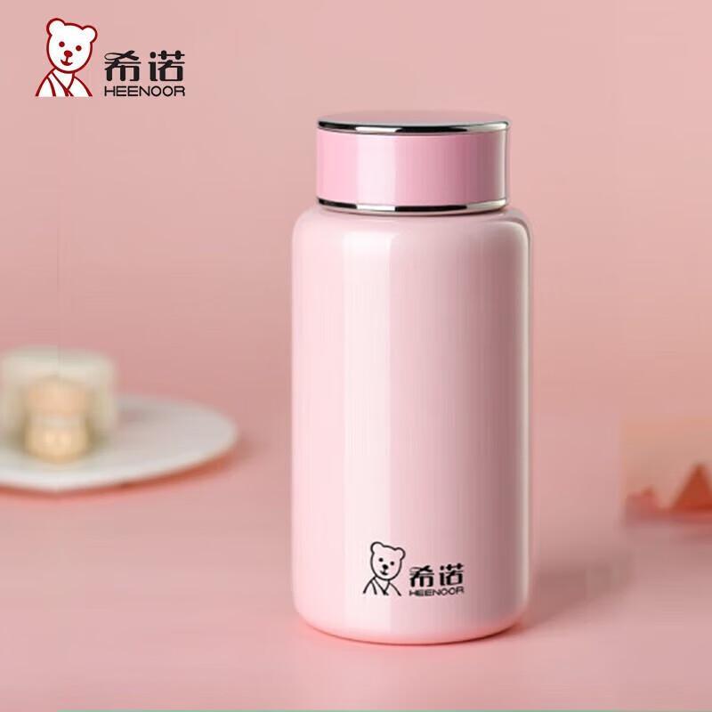 XINUO XN-3072 Mini Portable Insulated Cup 190ml