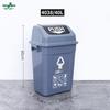 HUIHUADU House-Shaped Plastic Trash Can