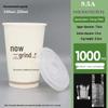 Disposable Paper Takeaway Cup with Lid