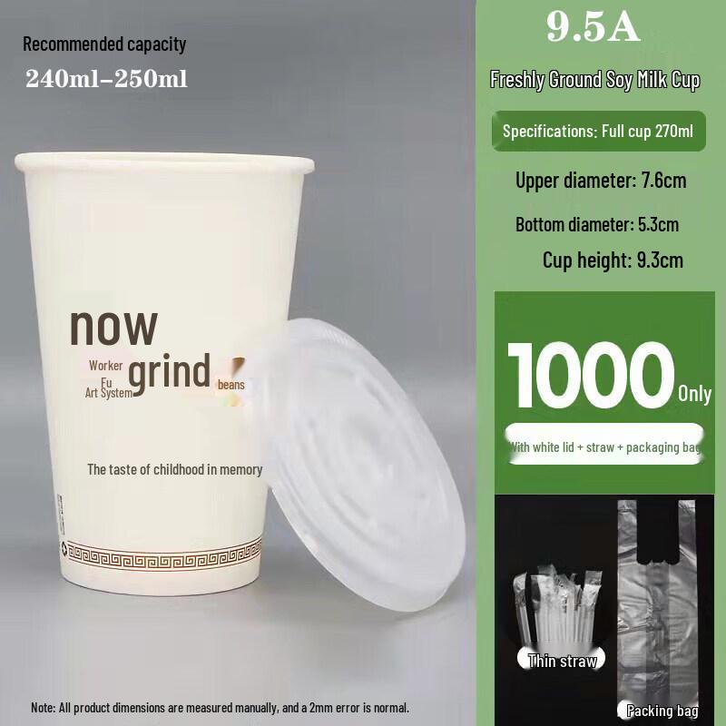 Disposable Paper Takeaway Cup with Lid