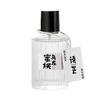 Perfume Girl Little Fresh and Town Story Student White Tea Peach Room Bedroom Lasting Fragrance Natural Light Fragrance