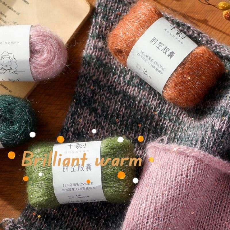 20g/roll Shiny Silk Sequin Mohair Yarn Hand Knitted Yarn Soft Warm Wool Yarns DIY Crochet Knitting Sweater Shawl Blended Yarns