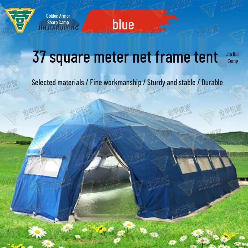 Jin Jia Rui Ying Frame Tents & Accessories