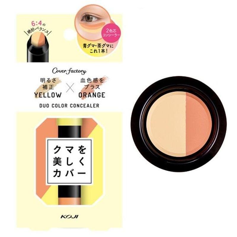 Koji - Cover Factory Duo Color Concealer 01 Yellow & Orange