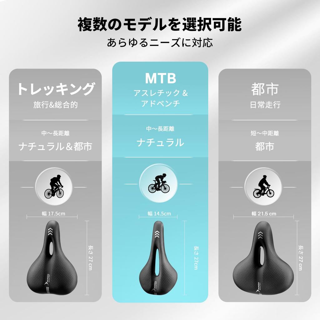 YOUNGDO Bicycle Saddle Ultra Thick Memory Foam Shock No Butt No Worries Even On Rainy Saddle, Cushion, Cushion, Absorbing, Pain, Waterproof, Days!