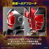 Bandai SPIRITS Postavička Standardní Kamen Rider Wizard Styl plamene Barevně kódovaný plastový model 2621758