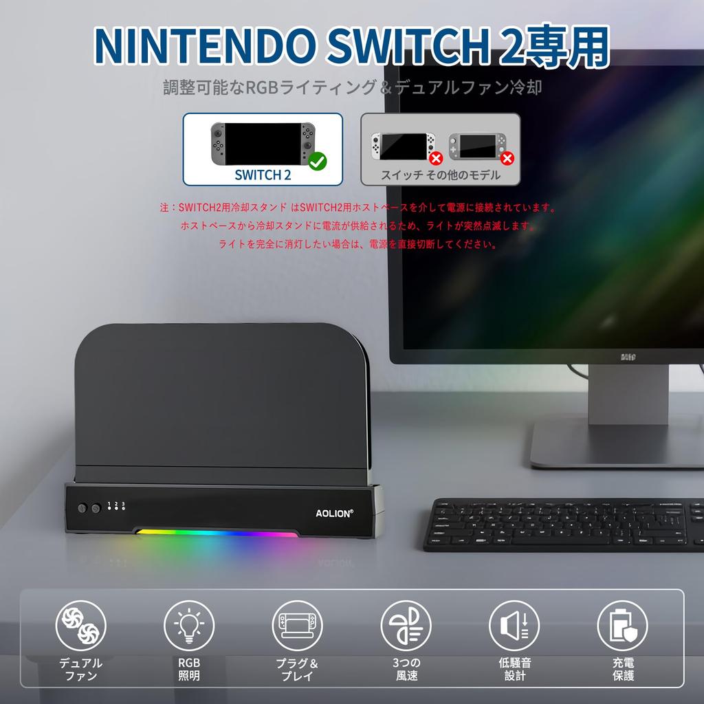 Lüfter für Switch 2-Veröffentlichung Kompatibel mit Nintendo Switch Lwuckbarrt Kühlständer für Switch Wärmeableitung Kühlung einstellbare RGB-Beleuchtung