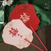 Chinese-Style Red Bridal and Bridesmaids Fan for Wedding Reception and Photos