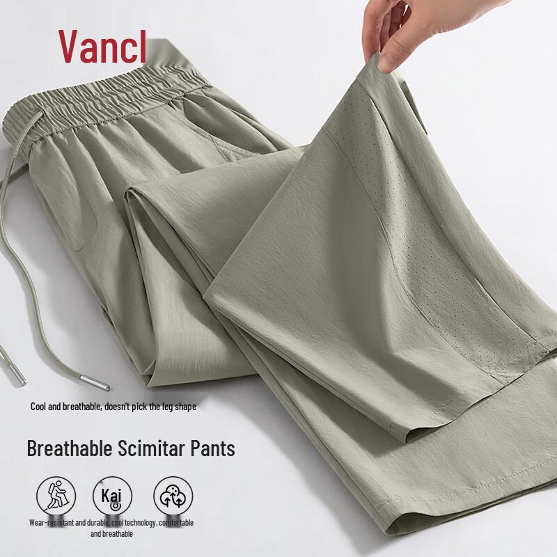 VANCL Men s Summer Loose Breathable Mesh Curved Blade Casual Pants 2XL