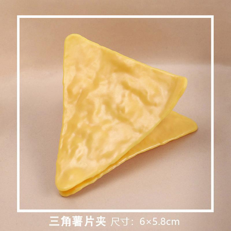5Pcs New Creative Simulation Potato Food Bag Storage Spring Sealing Clamp Hand Ledger Decoration Realistic Modeling Small Clip