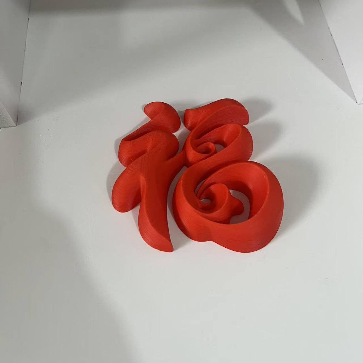 3D Fu Character Refrigerator Magnet with New Year Festive Sticker