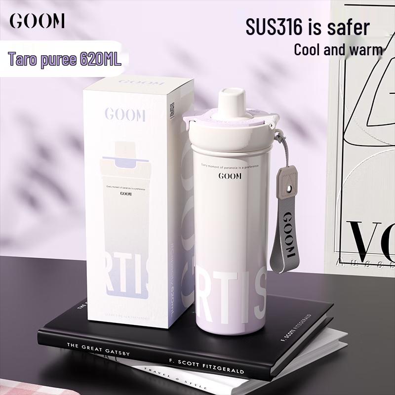 

GOOM Artist Series Insulated Mug