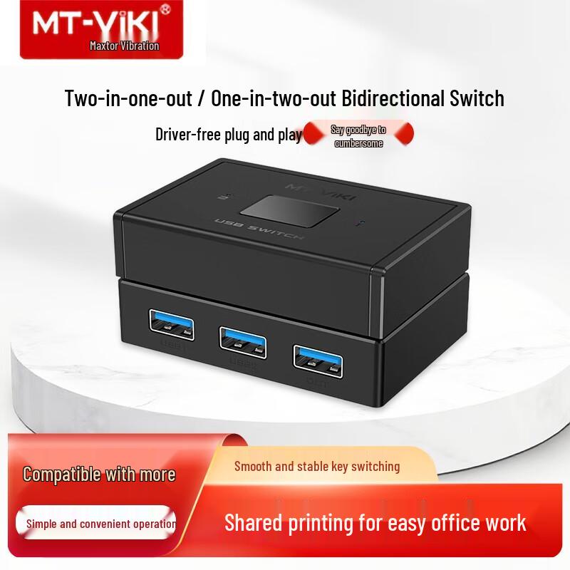 MT-viki 2-Port USB 3.0 Switch
