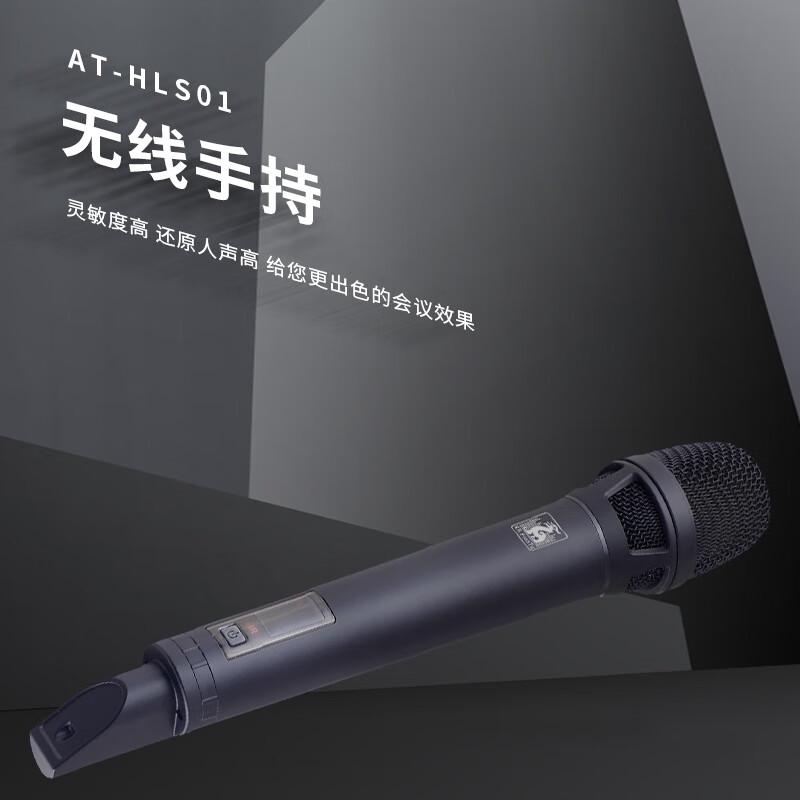 FIONTU KRFIONTU Wireless Handheld Conference Audio System (CN version)
