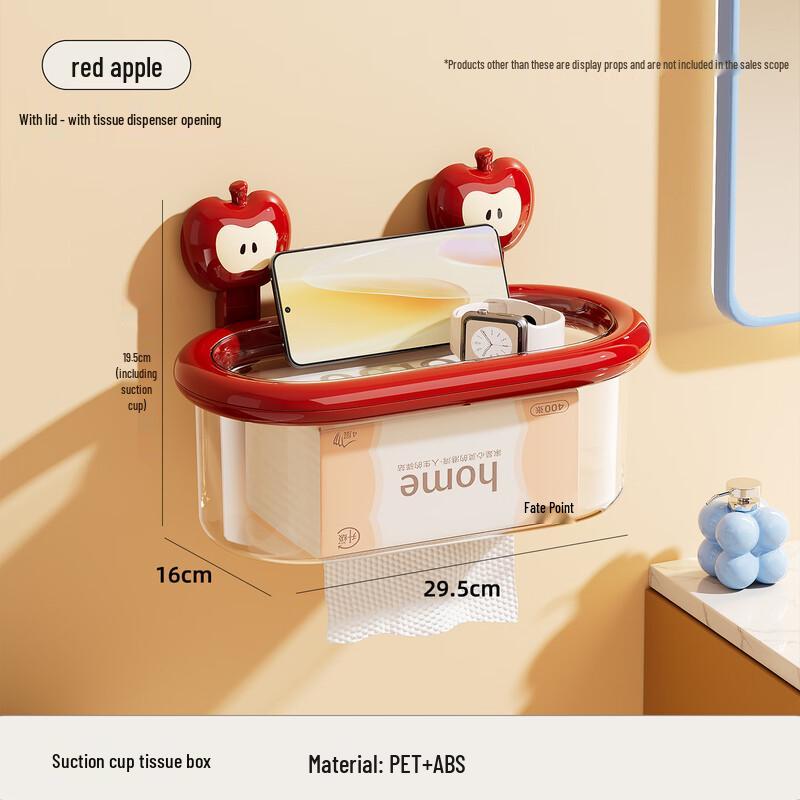 Qiaomeiren Suction Cup Wall-Mounted Tissue Box