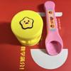 Role Play Mousse Cake Pudding Toy Food Feeding Play House Toys  for Friend