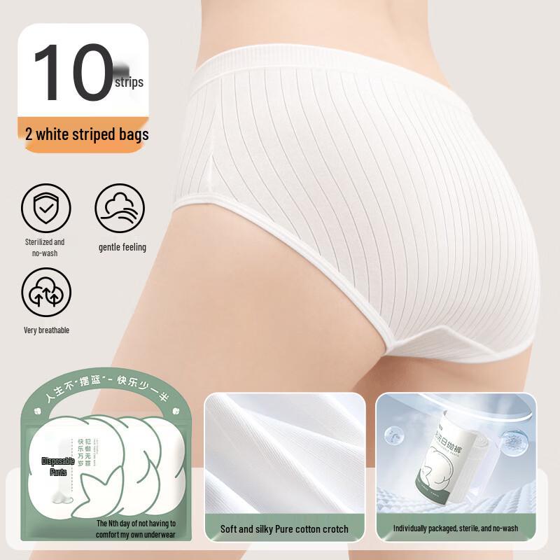 

Women s Disposable Pure Cotton High-Waist Underwear L