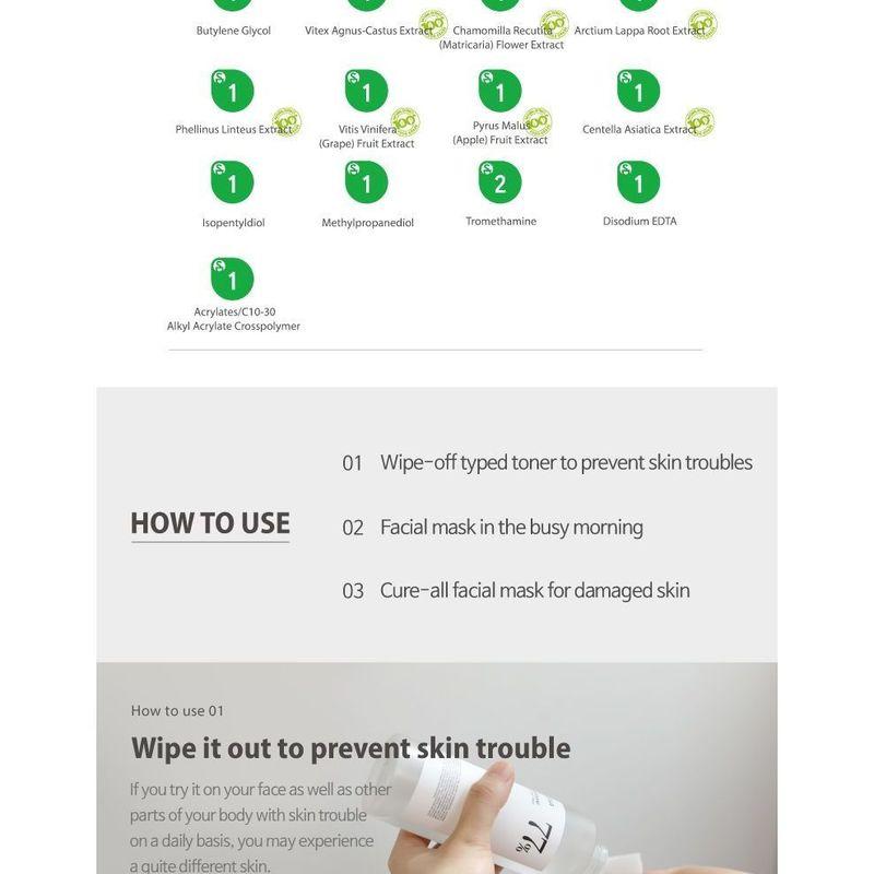 Anua - Heartleaf 77% Soothing Toner Mini