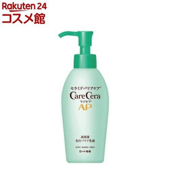 CareCera AP High Moisture Pre-Barrier Emulsion (130ml)CareCera