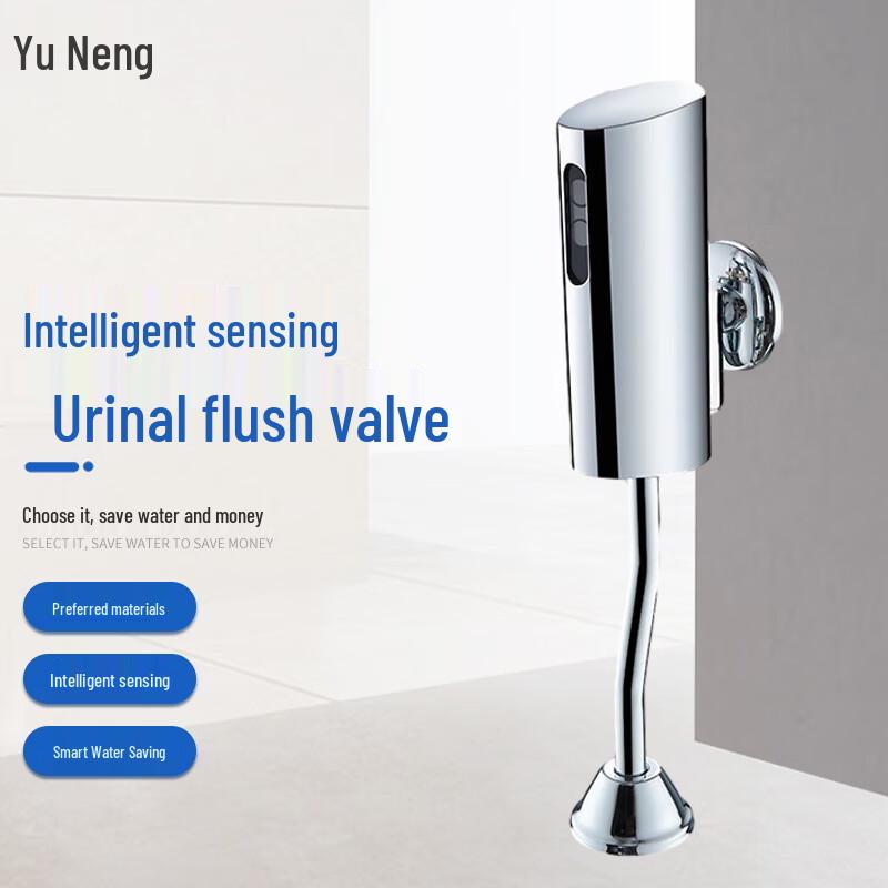 YUNE Smart Sensor Urinal Flush Valve