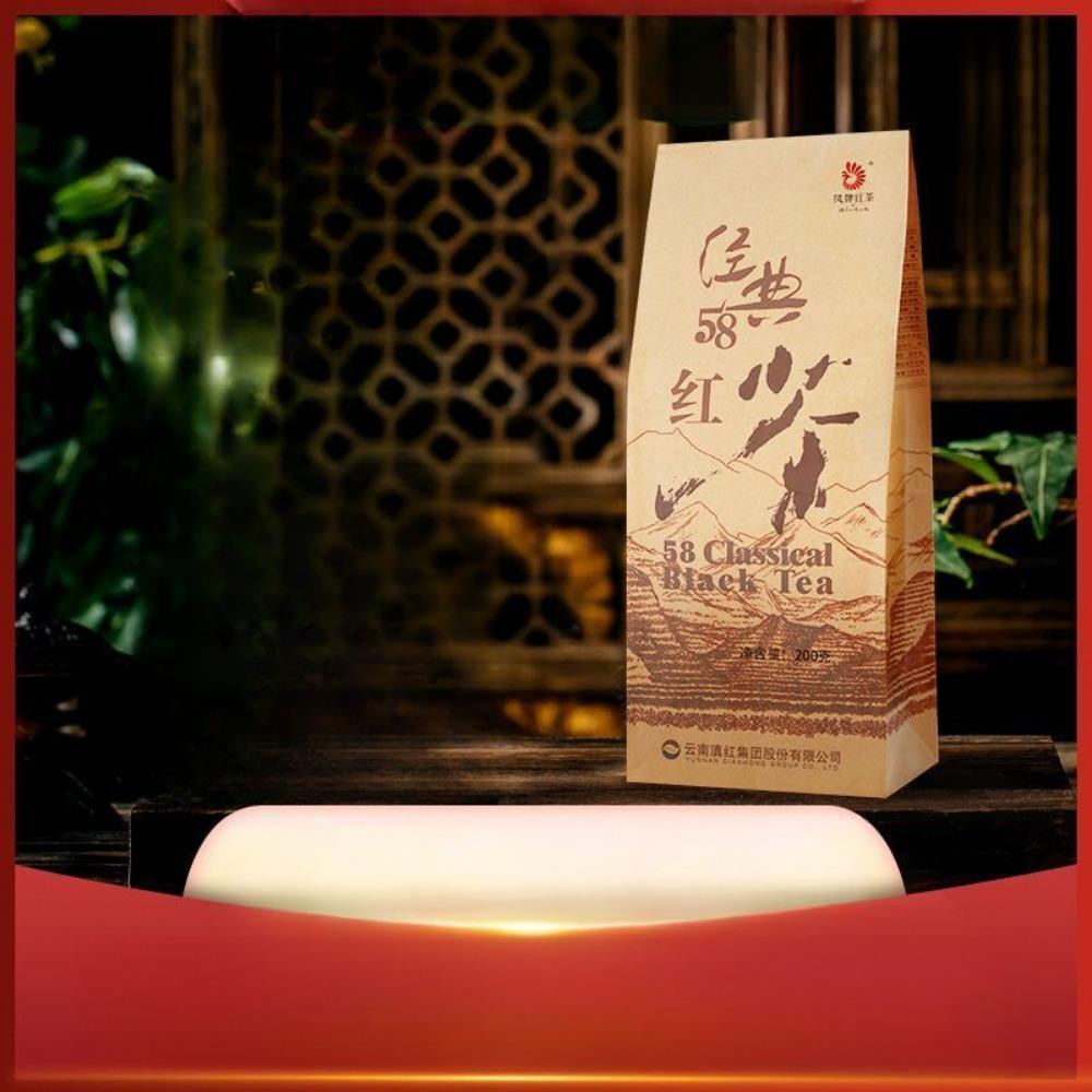 Classic 58 Black Tea Dianhong Tea Yunnan Fengqing Premium Rations Tea Canned