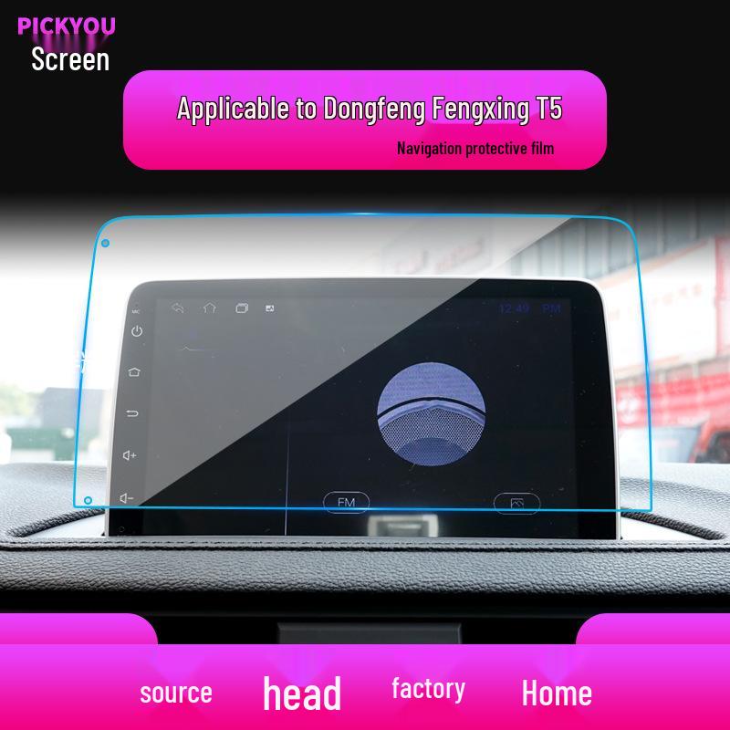 24Pcs Tempered Glass Screen Protector for Dongfeng Fengxing Yacht T5EVo T5L Central Control