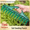 Spring Gardening Tool: Seed Spacing Hole Puncher & Soil Cutter for Vegetable Propagation
