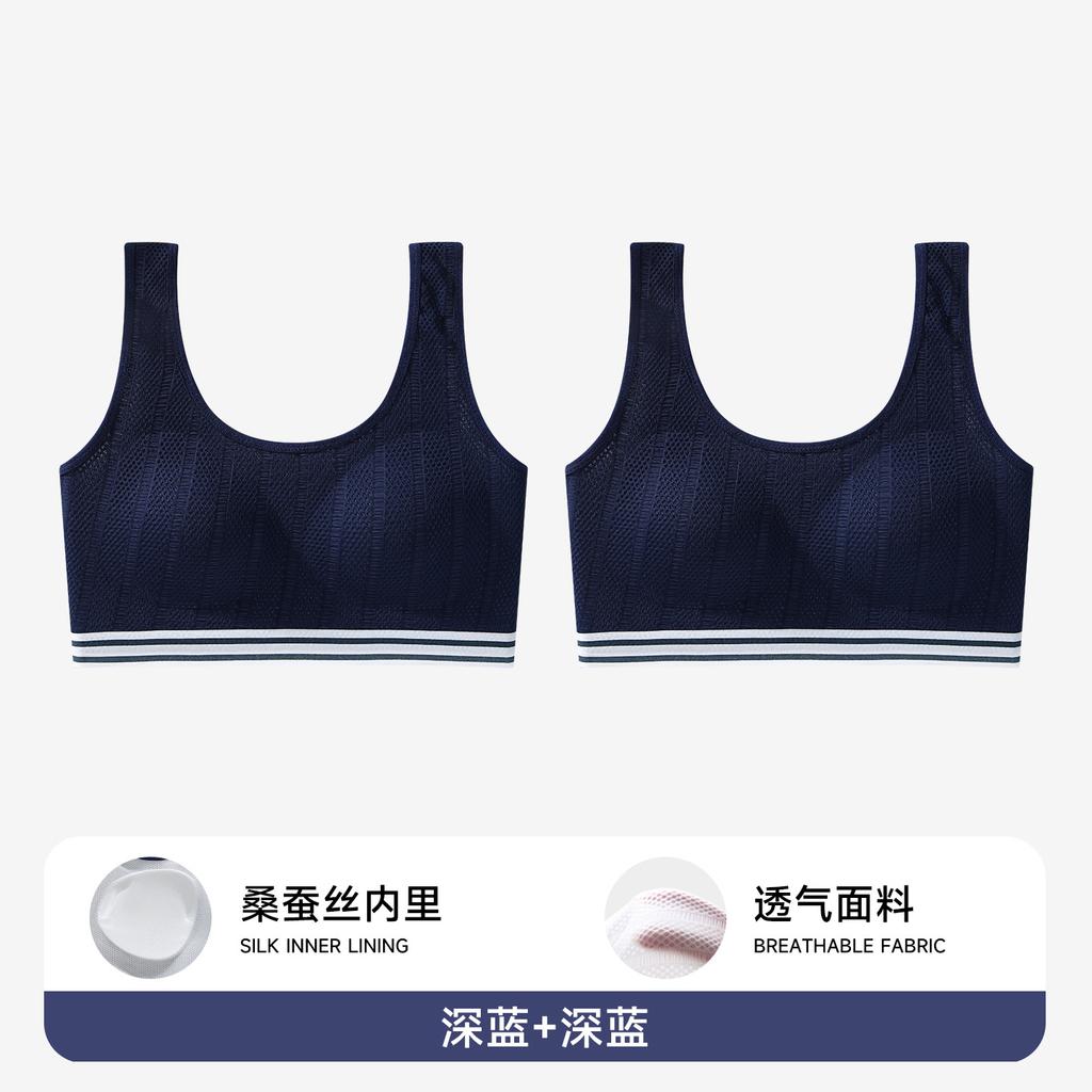 Less Development Period, Second and Third Stages, Junior High School Students, High School Students, Seamless Sports Vest, Shockproof Mulberry Silk