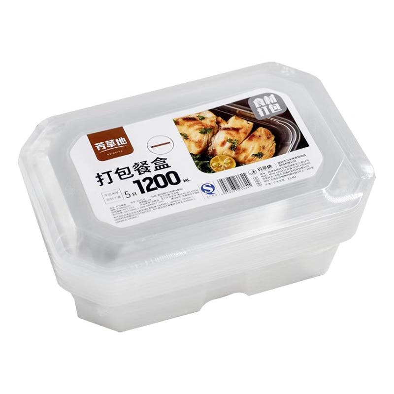 Disposable Food Container with Lid (1200ml, 50-Pack)