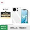 Huawei Maimang 40 5G Smartphone (CN Version)
