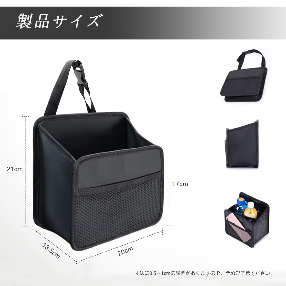 YACHUN Seat Back Car Storage Seat Car Hanging Multifunctional Storage Tissue Small Item Car Seat Car Trash Easy Rear Seat Storage Car Accessories