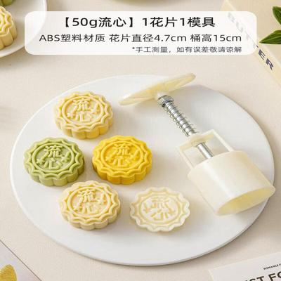 Accessori e utensili per biscotti – Presse per biscotti