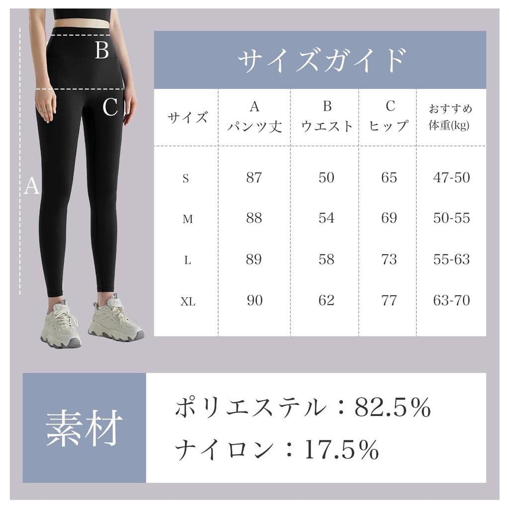 Yoga High Yoga Sports Slimming Training Soft Material [Aromira] Women's Pants, Leggings, 9/10 Length, Waist, Wear, Tights, Sweat-Wicking,