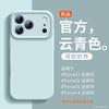 Magnetic liquid is suitable for iPhone11Pro mobile phone case Apple 11 new 11promax silicone 11pro simple
