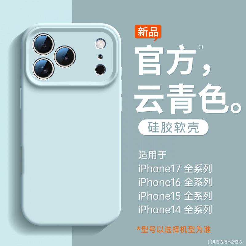 Magnetic liquid is suitable for iPhone11Pro mobile phone case Apple 11 new 11promax silicone 11pro simple