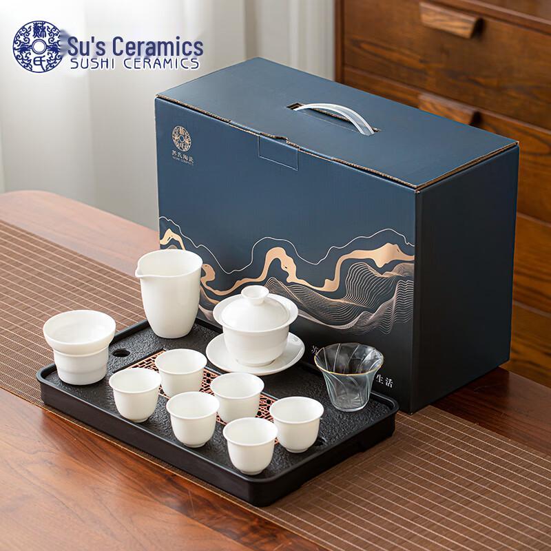 Sushui Ceramic Mutton-fat Jade White Porcelain Gongfu Tea Set