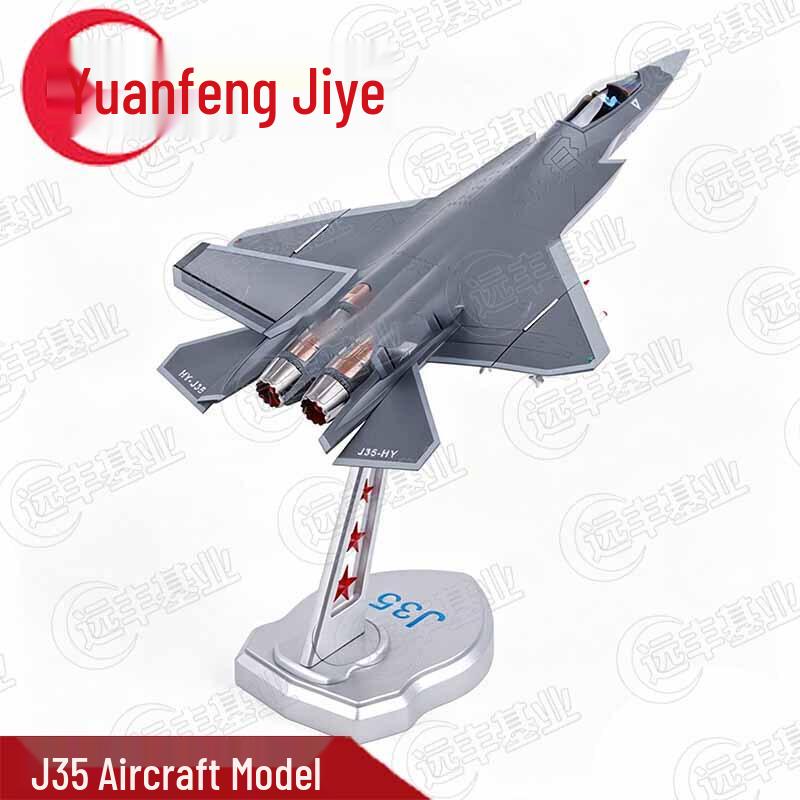 J-35 Fighter Jet Alloy Model (1:32 Scale)