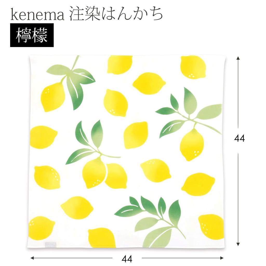 Miyamoto Towel Kenema Lemon Made In 44 X Product Number 25169 Handkerchief, Pattern, Japan, White, Approx. 44cm,