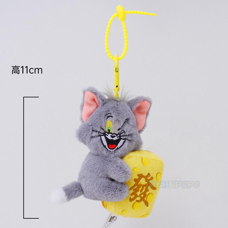 New Cute Tom and Jerry Cartoon Plush Keychain Soft Stuffed Toy Backpack Pendant Car Keys Funny Cute Squeak Keychain Accessories