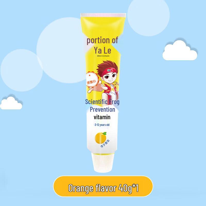 Yaya Le Kids Anti-Cavity Toothpaste