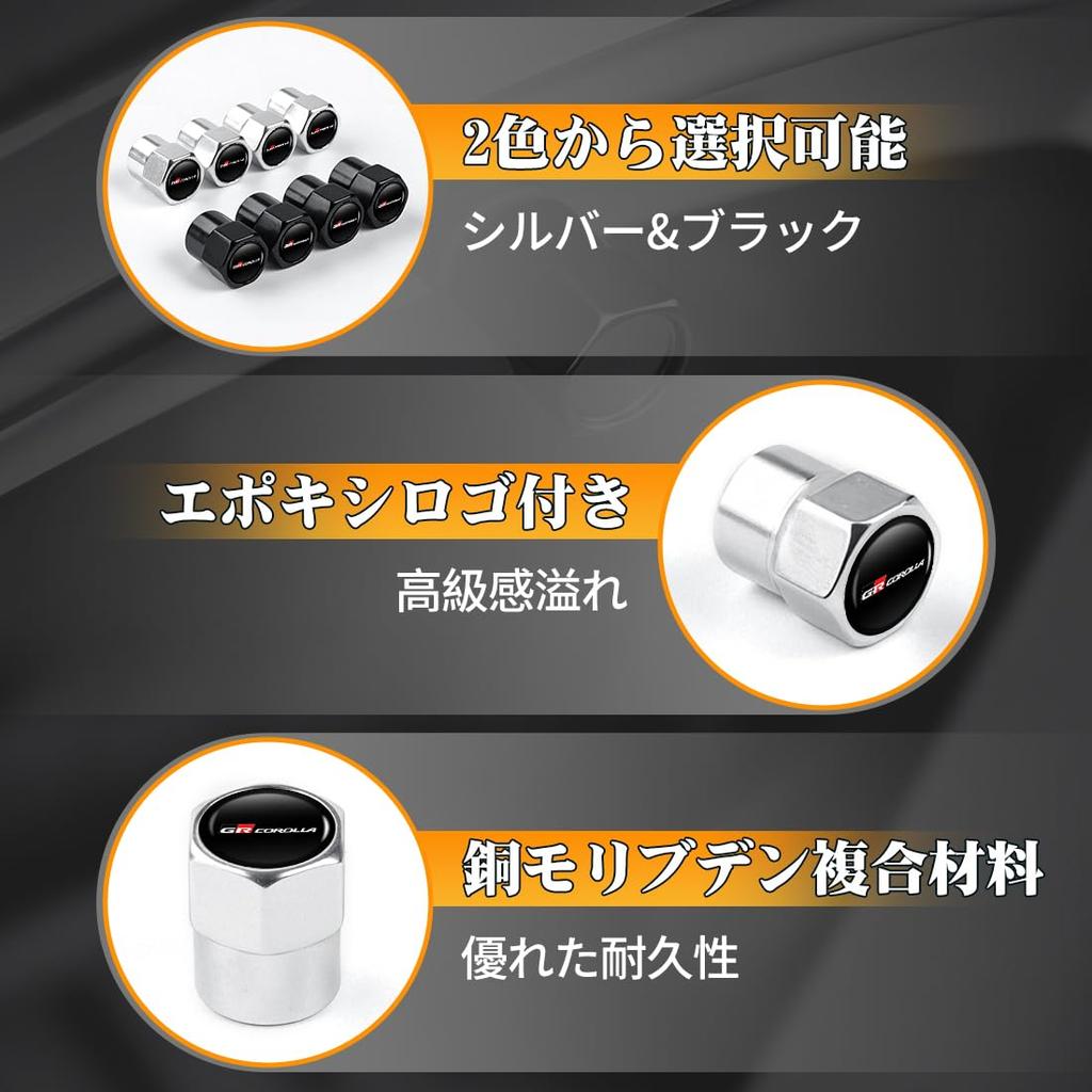 GR Corolla Compatible Tire Valve Cap Blow Off Valve Car